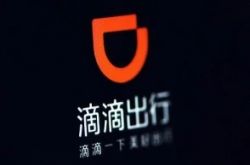 10分钟科普下!聊城市公司咨询服务电话_哔哩哔哩-2